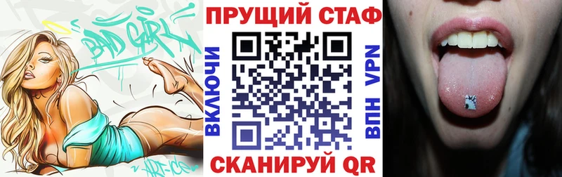 Где можно купить наркотики Ильский МАРИХУАНА  КОКАИН  ГАШ  APVP  МЕФ 