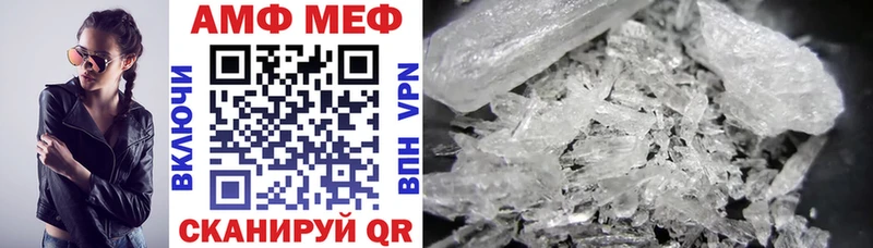 ссылка на мегу ССЫЛКА  Ильский  Amphetamine Premium  сколько стоит 