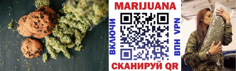 Cannafood марихуана  hydra   Ильский  продажа наркотиков 