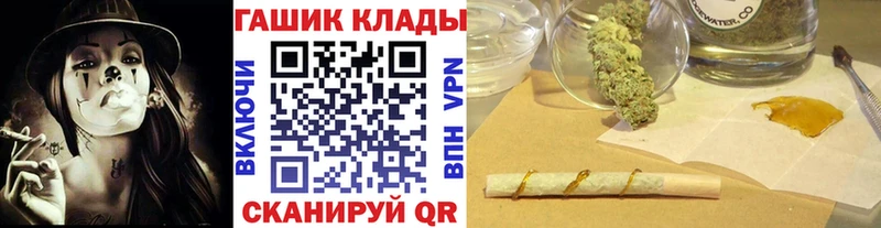 ГАШИШ хэш  Ильский 