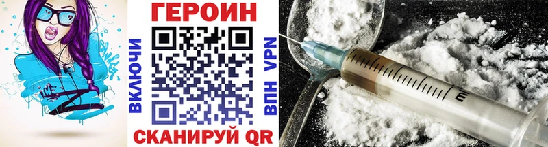 мориарти как зайти  Ильский  Героин VHQ 