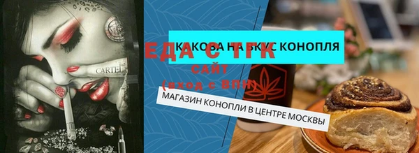 прущие крисы Богородицк