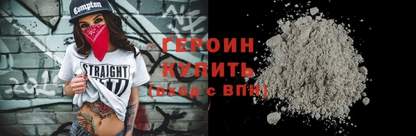 наркотики Богородск