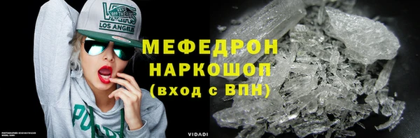 наркотики Богородск