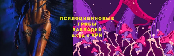 наркотики Богородск