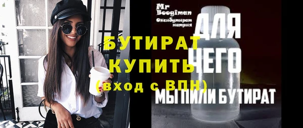 наркотики Богородск