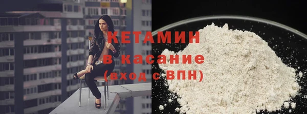прущие крисы Богородицк