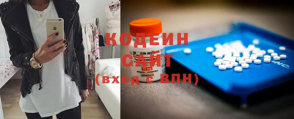 прущие крисы Богородицк