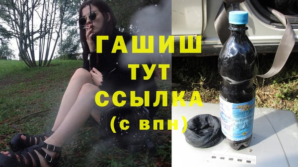 прущие крисы Богородицк