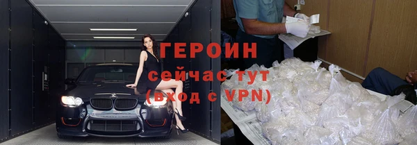 прущие крисы Богородицк