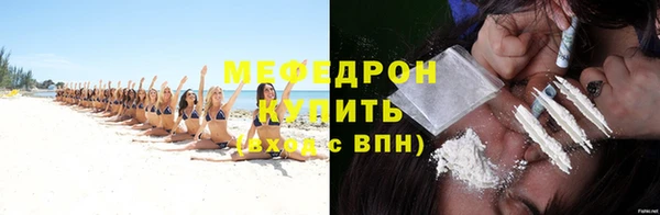 наркотики Богородск