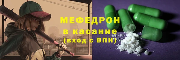 прущие крисы Богородицк