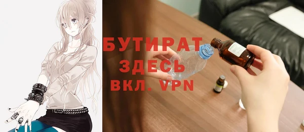 прущие крисы Богородицк