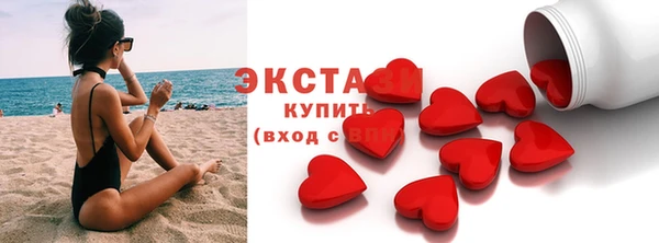 прущие крисы Богородицк