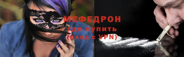 наркотики Богородск