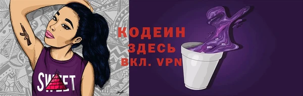 прущие крисы Богородицк