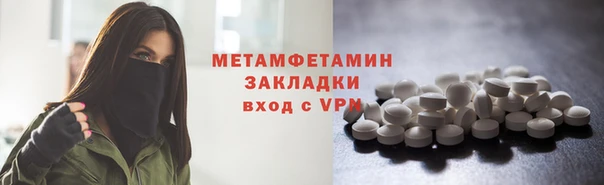 наркотики Богородск