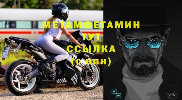 наркотики Богородск