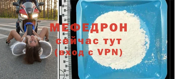 наркотики Богородск