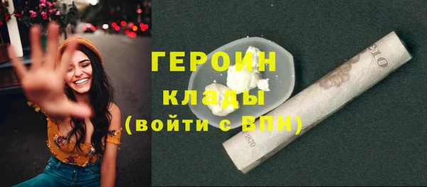 прущие крисы Богородицк