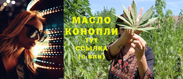 прущие крисы Богородицк