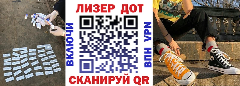 ЛСД экстази кислота  Ильский 