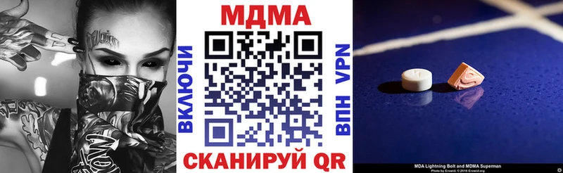 наркошоп  Ильский  mega ONION  МДМА молли 