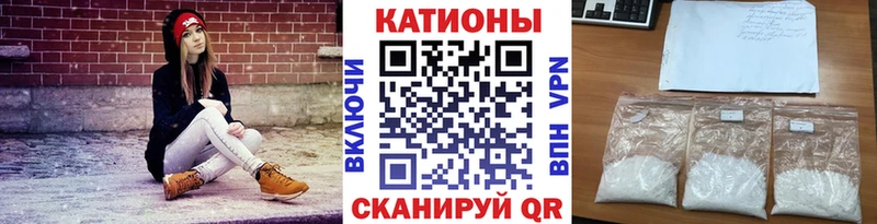 МЯУ-МЯУ кристаллы  Ильский 