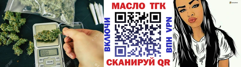 Дистиллят ТГК жижа  Ильский 