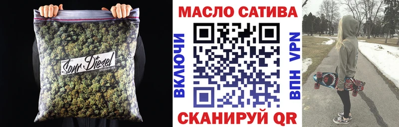 ТГК Wax Ильский
