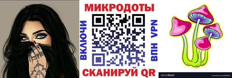 Псилоцибиновые грибы Cubensis  как найти закладки  Ильский 