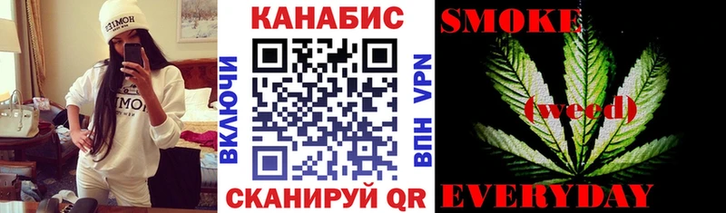 Шишки марихуана план  Ильский 